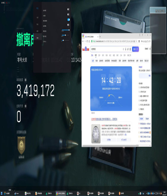 三角洲外挂真的好用吗软件效果